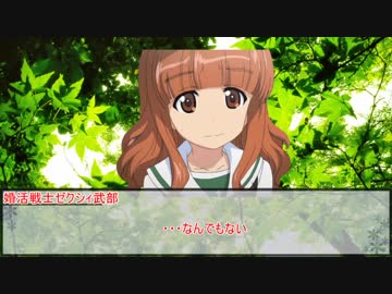 【シノビガミ】炎刀・銃　第三話【実卓リプレイ】