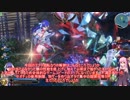 【FGOAC】やっと重い腰を上げ初のvoiceroid動画！琴葉茜
