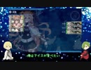 推し太刀2振りで冬イベ実況＃20　【E1甲】