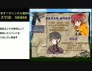 わくわくどきどきのえケーキ：キャラを色々試してみた