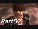 シャドウハーツ2をはじめてプレイしてみた！part52【実況】