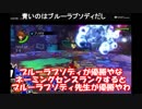 【実況】キングダムハーツRe:CoM ニコ生6時間4回で完結させた Part17