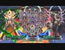【五井チャリ】1223BBCF2 魔王(TE) VS かげつ(HZ)pu