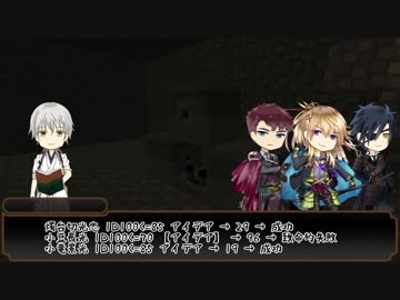 【刀剣CoC】長船太刀で『ゆけむりのなかにいる』04【実卓リプレイ】