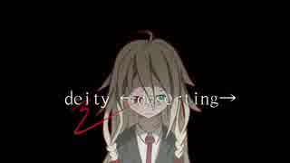 【IA English】 deity ←deserting→ 【オリジナル】【IA生誕祭】