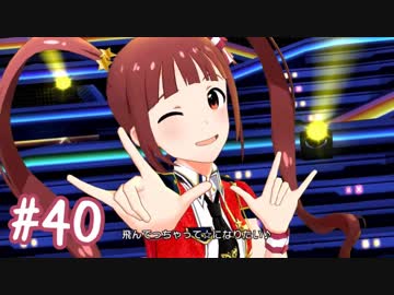 【ミリシタ】 ガチ初心者P、松田亜利沙ちゃんと触れ合います。【実況】#40