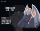 回避率に取り憑かれた者 の シルフェイド幻想譚 実況プレイ part6前編