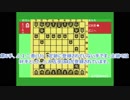 MSX-Shougi