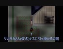 【実況】お化け屋敷と繋がっている村から生きて戻りたいpart3