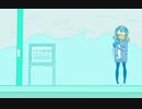くもり空の日 / 初音ミク