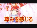 【実況】あいりすミスティリア！初見プレイ Part59
