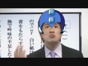 ロックマンをひたすら買わせようとする予備校講師達【東進ハイスクールアテレコ】【第13回実況者杯】