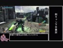 【ＢＢＰＳ４】黒塗りの高級ＢＲに追突してしまうボーダーブレイクpart12