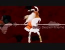 【東方DnB / Jungle】Drug Dealer Theme【狂気の瞳】