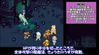 マジカルバケーション5つの星がならぶときを攻略するよ #15【ゆっくり実況】