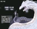 回避率に取り憑かれた者 の シルフェイド幻想譚 実況プレイ part6後編