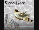 時を渡る翼 シルバード  / martin (Klang-Gear)  プログレっぽくアレンジ