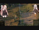 「voiceroid実況」遅いけどworld of tankを始めよう＃2