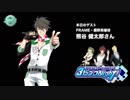 アイドルマスター SideM ラジオ 315プロNight! #194
