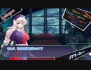 【シノビガミ】紅を継ぐもの１０話【実卓リプレイ】