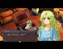 【解説＆実況】零の軌跡　ストーリー#49