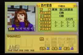 【実況】ウイニングポスト5 #22