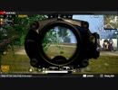 [PUBG Mobile] When Gaming Girls Like Bot - Blindly Team Eyes