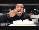 【再調査96日目③】2019.1.10 ナリモト失踪事件