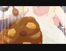 えんどろ～！　第2話　大盛りカレー