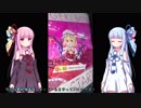［オンゲキ］最終鬼畜妹フランドールをプレイしてみた4