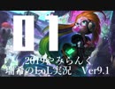【実況プレイ】やみらんく2019【LoL】【mid Zoe】#1
