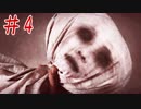 絶望の果てに堕ればいい…【CLOSED NIGHTMARE】第四夜