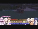 【Minecraft】ゆっくりと、ワイワイと、海を目指してpart1後編【VOICEROID・Cevio実況】