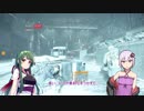 【The Division】 Survival Report vol.6：大規模ハンター掃討作戦② 【VOICEROID実況】