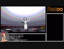 【RTA】Rez Infinite PC版 100% 49分36秒 Part2/2【旧WR】