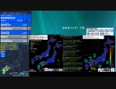 [アーカイブ]最大震度3　豊後水道　深さ30km　M4.3