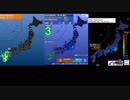 [アーカイブ(改)]最大震度5弱　熊本県熊本地方　深さ10km　M4.4