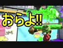 【日刊スプラトゥーン2】ランキング入りを目指すローラーのガチマッチ実況Season9-26【Xパワー2182アサリ】ダイナモローラーテスラ/ウデマエX/ガチアサリ