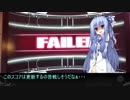 【DDR】葵とゆかりの自力向上日記13～運命浄化と事故べスト～