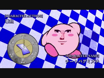 【MUGEN】全画面級！ゲージMAXタッグバトル ＃9【狂上位門番前後】