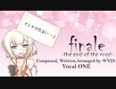【ONE】finale-the end of the road-【オリジナル曲】