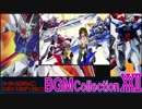 ■ 新・ゲーム映像と歌で振り返るスパロボ＆ACEシリーズ BGM COLLECTION VOL.22 ■