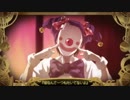 ピエロ 歌ってみた【ゆきと】
