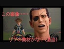 #3 ディズニーが世界一似合わんおじさんが実況するキングダムハーツⅢ ヘラクレス編 Part.2