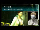 【MGA2】メタルギアアシッド2 EXTREMEを迷彩なしでやってみた 5-2【PSP】