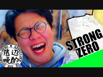 酒のつまみにチーズのりオイルサーディン【ストロングゼロ】