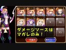 天狗たちの教え【マガレたちの教え・ダメソはマガレのみ・金以下】
