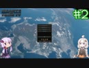 【HoI4】ゆづきずコンビが日本を導くグンマー帝国平和戦略2【都道府県MOD】