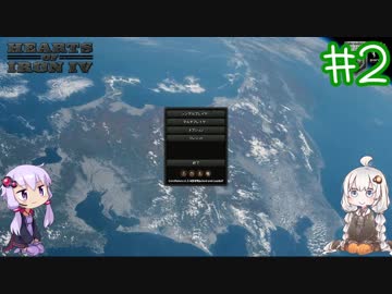 【HoI4】ゆづきずコンビが日本を導くグンマー帝国平和戦略2【都道府県MOD】