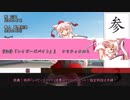 【シノビガミ】愛と花 Part5(終)【テトラさんの金で寿司を喰う会】